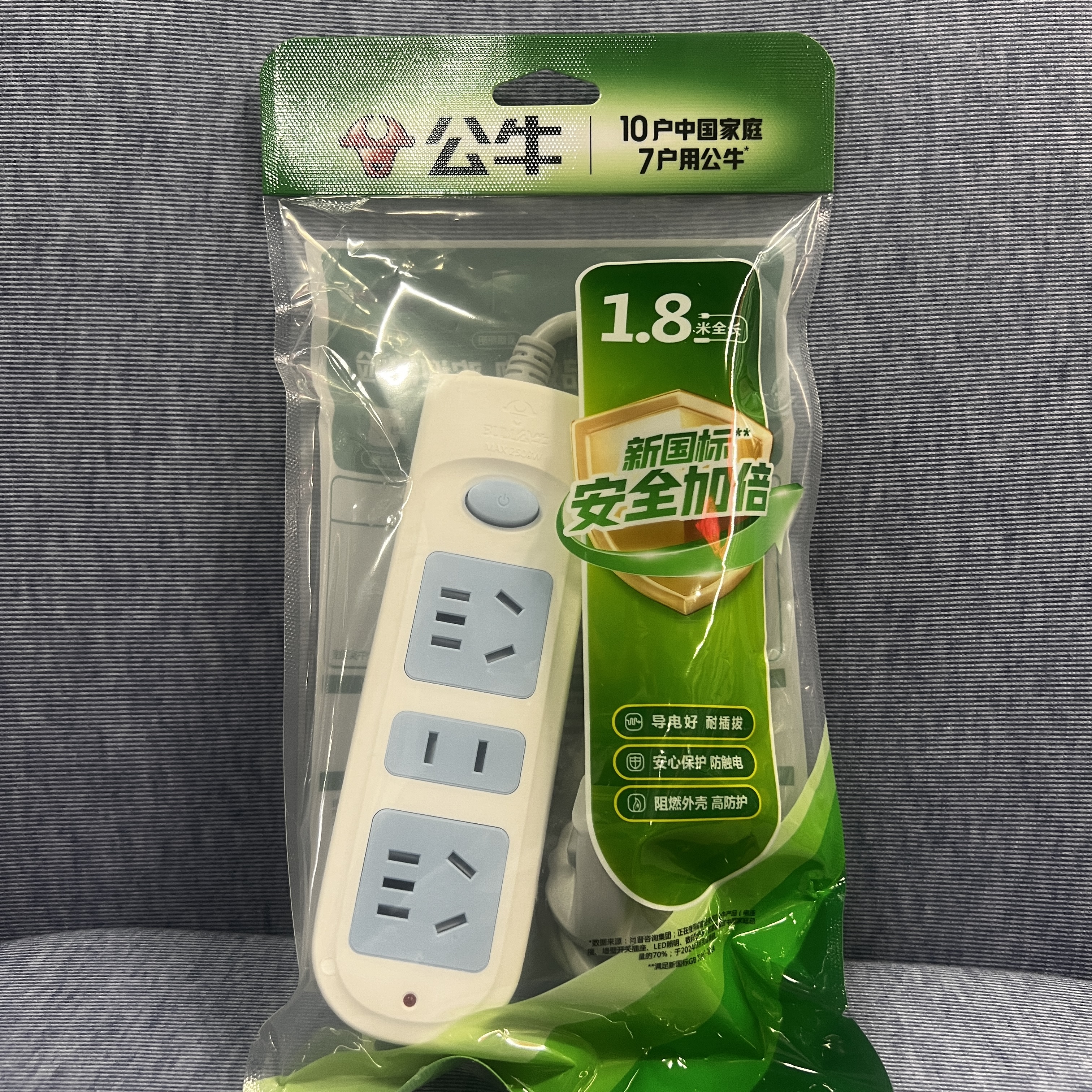 公牛插座插排插线板面板多功板接线板电插板带线办公GN606长1.8米