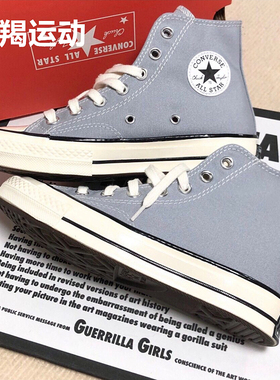 Converse匡威1970s三星标浅灰雾霾蓝高帮男女款复古帆布鞋170552C