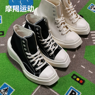 Converse匡威1970s宋妍霏同款黑色米白女款帆布厚底增高鞋A06478C