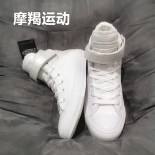Converse匡威 RO DEKSHDW平替款 珠光白女款牛皮高帮加绒保暖板鞋