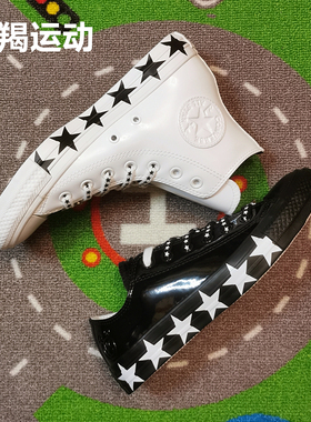 Converse匡威 x Miley Cyrus麦莉联名黑白色漆皮高低帮女款帆布鞋