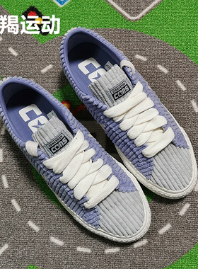 Converse匡威One Star 灯芯绒系列紫灰拼色男女款低帮板鞋A03754C