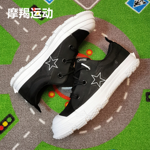 Converse匡威OneStar MC18 GORE-TEX防水黑色低帮厚底板鞋163178C