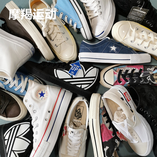 Converse匡威纯色70s女款高低帮复古帆布鞋板鞋 断码微瑕特价清仓