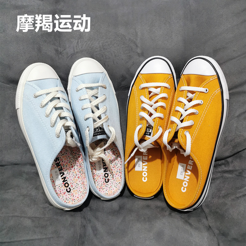Converse匡威 天空蓝姜黄色帆布低帮女款穆勒鞋拖鞋一脚蹬571891C