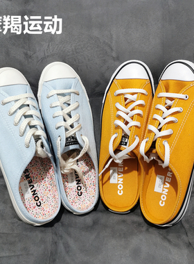 Converse匡威 天空蓝姜黄色帆布低帮女款穆勒鞋拖鞋一脚蹬571891C