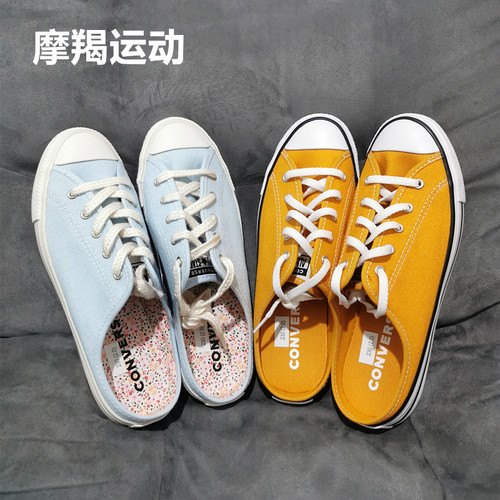 匡威糖果色女款复古一脚蹬拖鞋