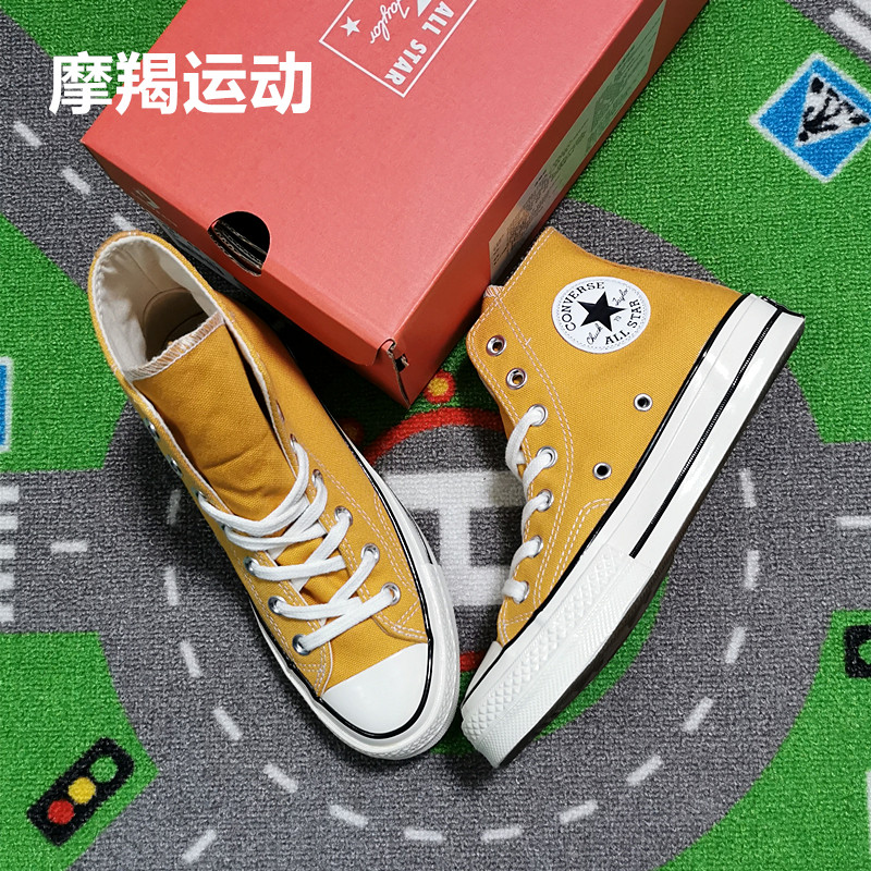 Converse匡威1970s复古三星标落叶黄高帮男女款经典帆布鞋162054C