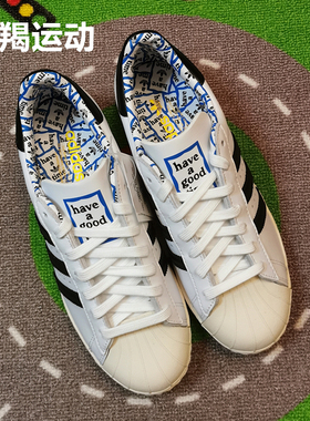 adidas阿迪达斯 Superstar 80s x HAGT 黑白贝壳头男女板鞋G54786