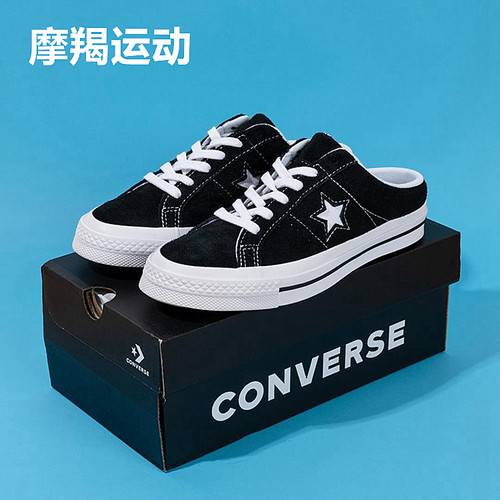 匡威欧阳娜娜同款翻毛皮情侣拖鞋