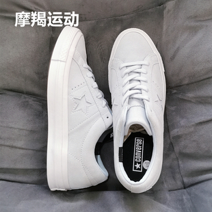 Converse匡威 OneStar三星标 浅天空蓝翻毛皮低帮男女板鞋158487C