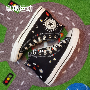 Converse匡威 权志龙同款太阳小雏菊刺绣高帮男女款帆布鞋567993C