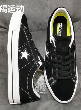 Converse匡威 OneStar CONS系列黑色翻毛皮男女款低帮板鞋149908C