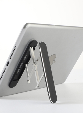 精巧设计!!迷你铝合金背贴平板掌机折叠小巧后壳粘贴底座三角支架