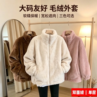 街头风粉色仿羊羔毛绒连帽外套女秋冬宽松加厚小个子立领棉服大衣