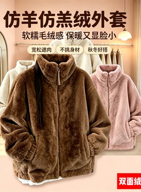 街头风粉色仿羊羔毛绒连帽外套女秋冬宽松加厚小个子立领棉服大衣