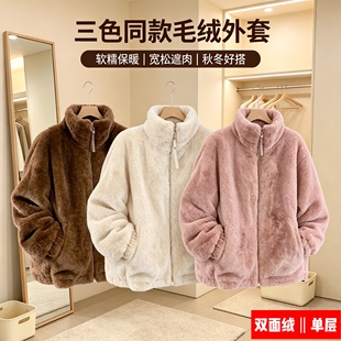街头风粉色仿羊羔毛绒连帽外套女秋冬宽松加厚小个子立领棉服大衣