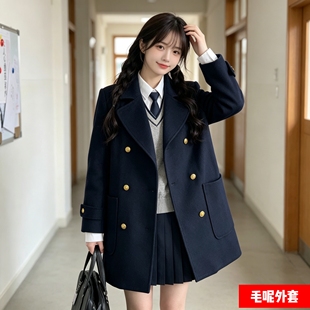 日系学院风翻领双排扣毛呢外套女秋冬韩版jk制服大衣宽松呢子外褂