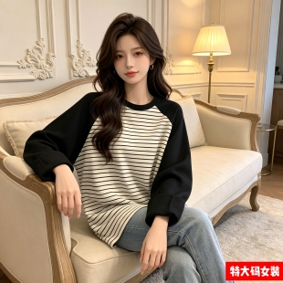 曼巴棉特大码300斤条纹拼色插肩长袖T恤女装春秋宽松上衣胖人胖MM