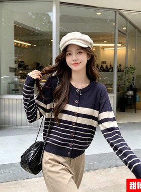 包芯纱甜辣美式休闲条纹针织开衫女春秋新款韩系宽松软糯毛衣外套