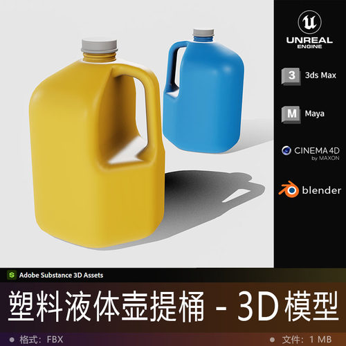 3D模型-双排轮滑旱冰鞋硬表面道具影视游戏次世代3D打印FBX