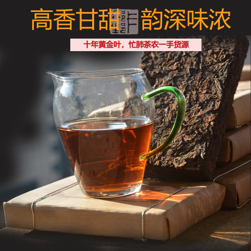 普洱茶熟茶 黄金叶  忙肺黄金叶 普洱茶砖 砖茶250克