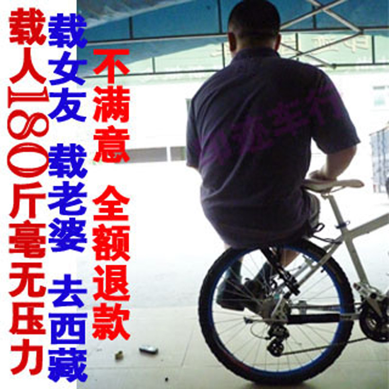 Porte-bagages pour vélo CHUANYE - Ref 2409249 Image 1