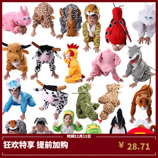 儿童动物演出服装六一表演服青蛙兔子狮子老虎牛狗鸡幼儿园卡通服