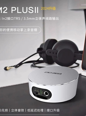 IXI MEGA M2 M2PLUS M8声卡直播录音K歌USB外置网红直播设备套装