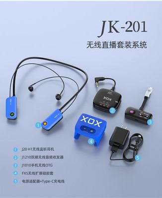 客所思JK201/JK221户外手机直播FX5声卡全无线发射器配件直播声卡