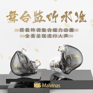 麦维娜高保真绚丽多彩