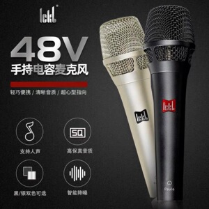 ICKB室内室外有直播录音心型