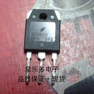 IGBT管 G80N60UFD  80N60 原装进口拆机 质量保证