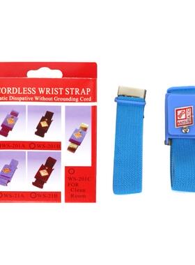 谋福 无线绳防静手腕带 防静电手环 蓝色一只 落尘量底 穿戴容易