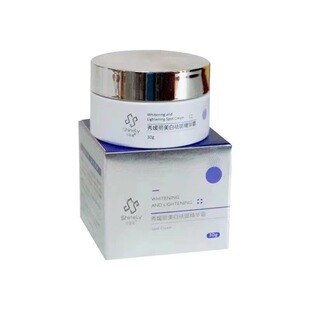 秀媛堂秀媛丽美白祛斑精华霜30g