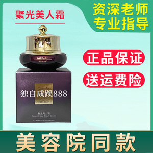 娇哲聚光美人霜35克控色霜