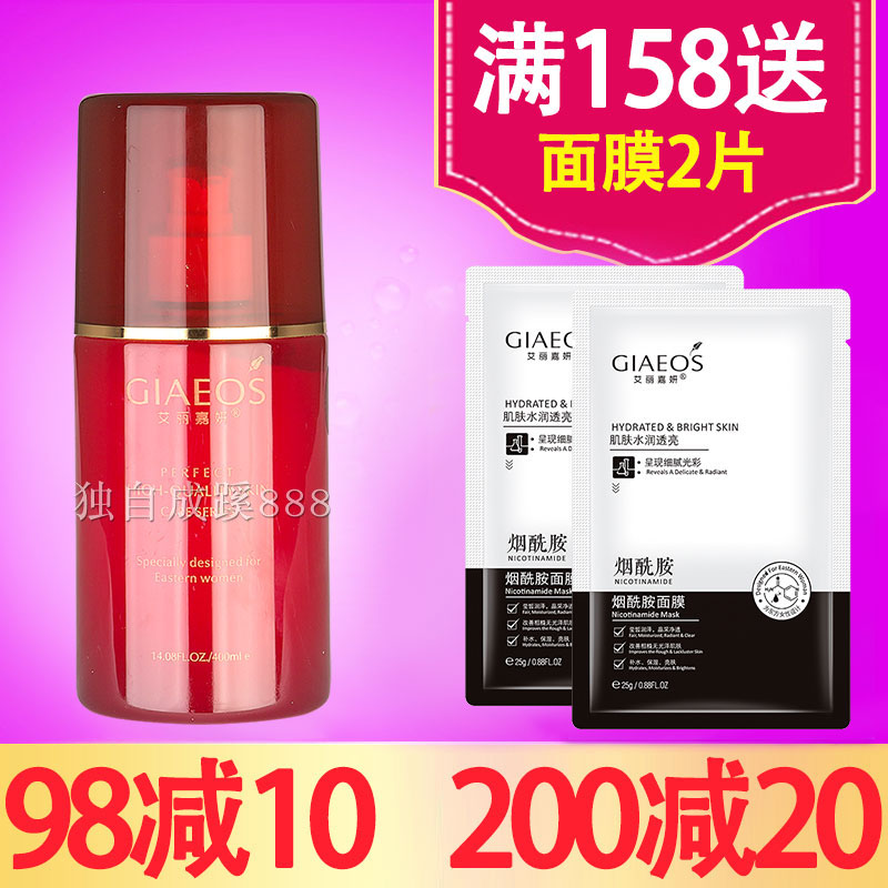 艾丽嘉妍滋原源润肌爽肤水400ml