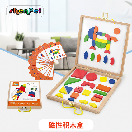 VIGA百变魔箱磁性幼儿园几何拼图
