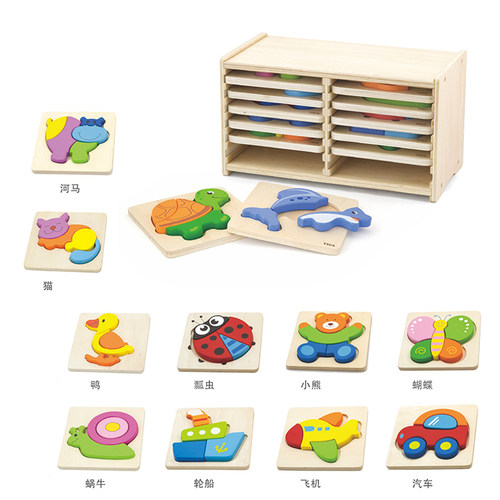 VIGA儿童男女宝宝玩具益智玩具