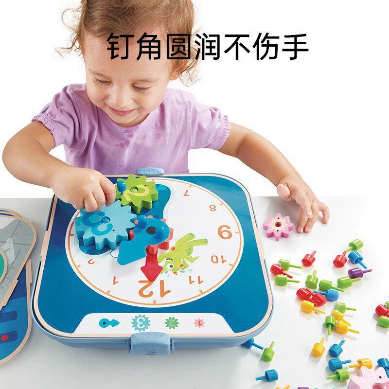 hape动感齿轮像素画收纳套3岁+儿童幼儿益智早教玩具宝宝蒙台梭利