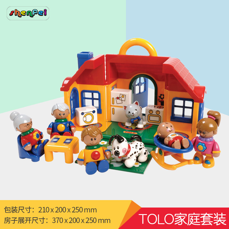 tolo家庭套装儿童早教启蒙趣味幼儿园宝宝过家家亲子互动组合玩具