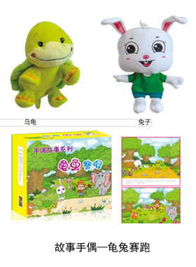 儿童玩具幼儿园宝宝互动益智桌面