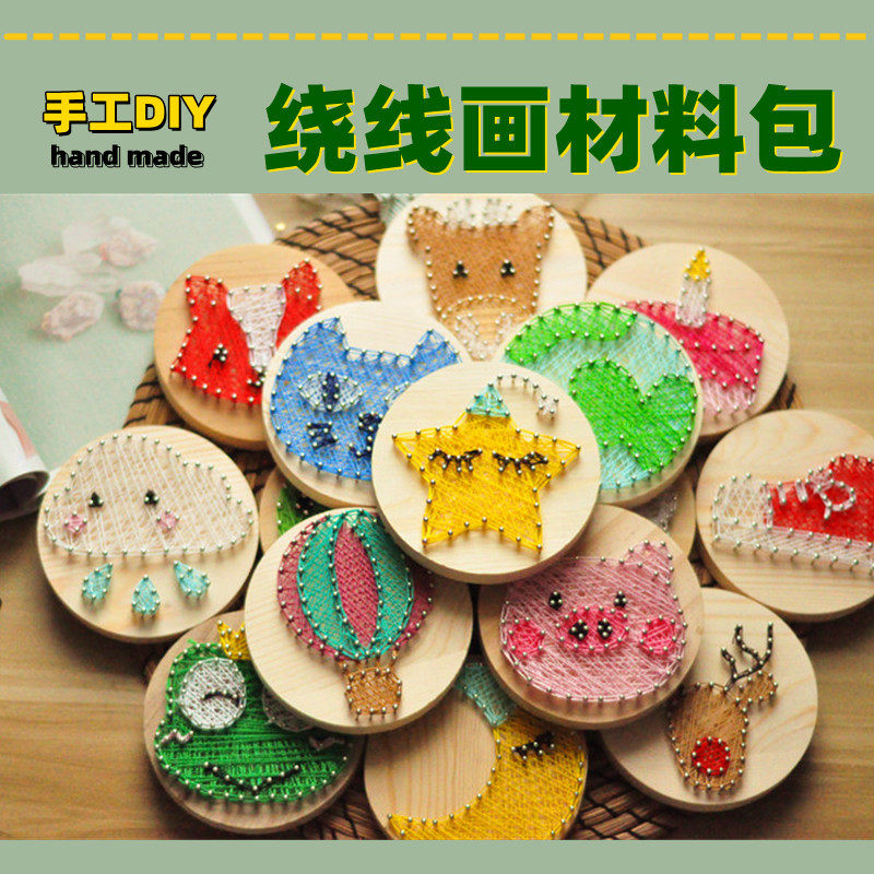 创意卡通团建暖场手工DIY