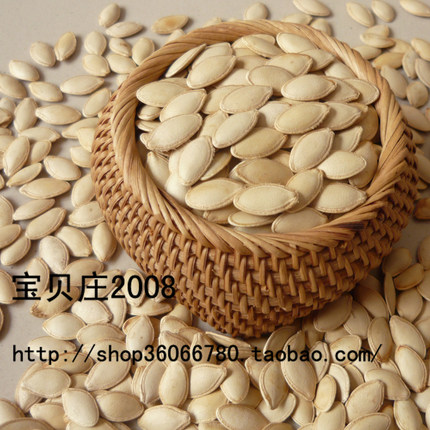 果园村 生熟南瓜子1000克 新货现炒瓜子小南瓜子 年 炒货 原味
