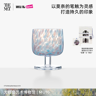 MU16糖果系列大都会联名水晶玻璃
