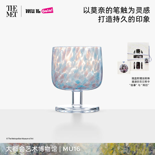 MU16糖果系列大都会联名水晶玻璃