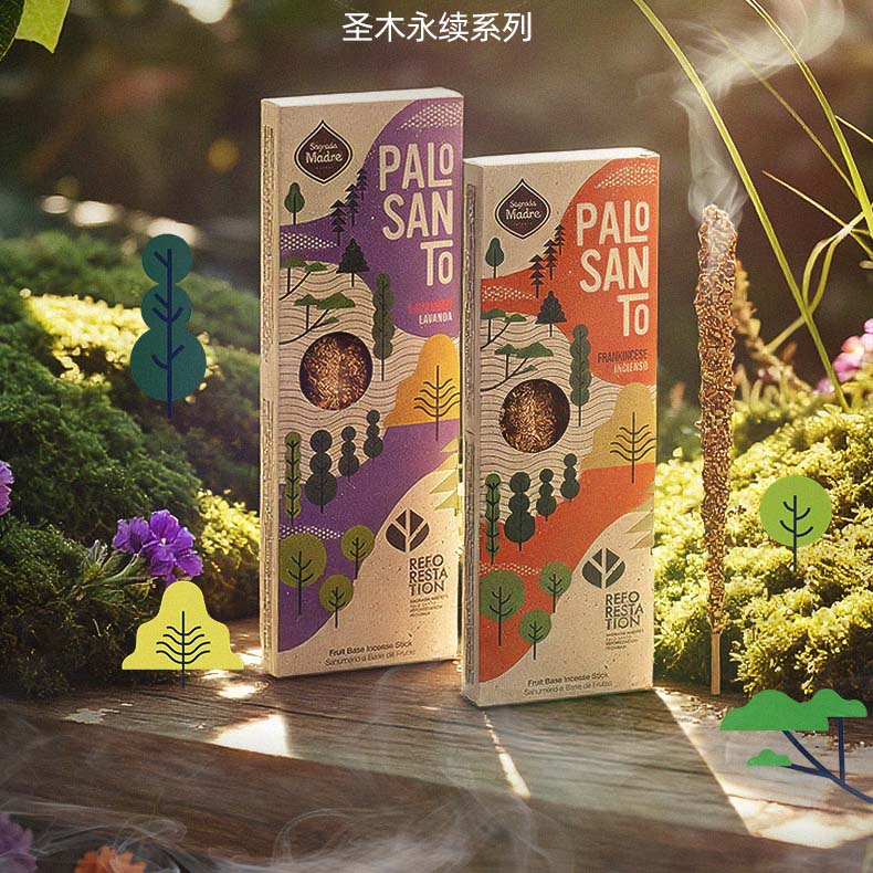 sagrada香港slowood同款线香香薰