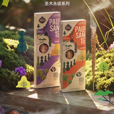 sagrada香港slowood同款线香香薰