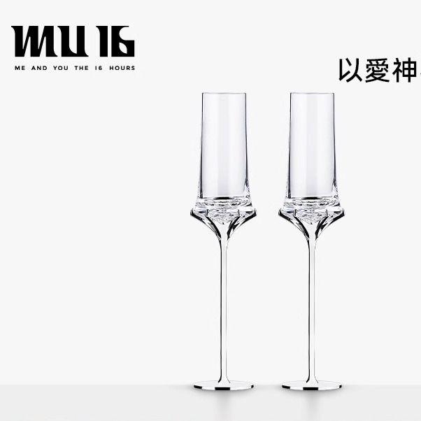 高档新婚礼物香槟杯酒杯