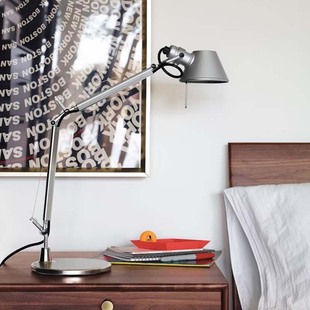 Artemide阿特米德Tolomeo台灯卧室床头灯高级主卧轻奢高级感摆件